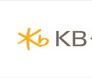 KB증권, 디지털 서비스 확대 '디지털 파트너' 모집
