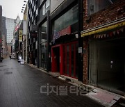 [포토] 한국 경제, 외환 위기 이후 처음으로 역성장 기록