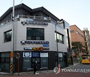 광주 광산구 TCS 국제학교 100여명 무더기 확진 '비상'