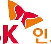 SK인포섹, 중소 보안기업 손잡고 ESG 경영 실천