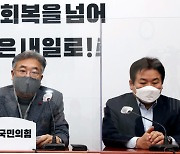 국민의힘, 서울 8명 ·부산 6명 예비후보 명단 확정