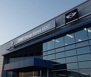 BMW그룹코리아, 600억원 투자해 '평택 BMW 차량물류센터' 확장