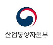 [인사]산업통상자원부