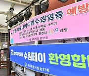 삼성전자, 지역경제 활성화 위해 '수원페이 30억 구매'