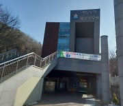 성남시, '하늘누리 추모원' 설 연휴 기간 '운영 중단'