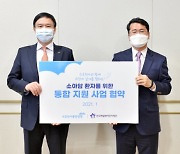 동양생명, 한국백혈병어린이재단에 사회공헌기금 2억원 전달
