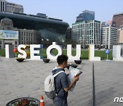 서울시, 인권위 '박원순 전 시장 성희롱' 결과 수용