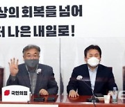 국민의힘 후보 확정..서울 8명·부산 6명 "미래지향적 후보"