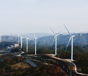 한화건설 친환경에너지 사업 강화.. ESG 경영 박차