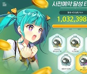 컴투스 신작 '버디크러시' 사전예약 100만 돌파..2월4일 출시