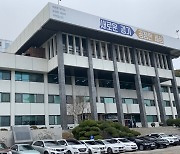 경기도 '성범죄 의심' 7급 공무원 합격자 '임용 취소'