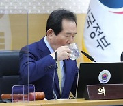 '5인이상 모임 금지' 설 까지?..정 총리 "설 연휴, 고향 방문 자제"