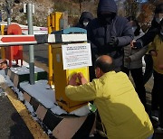 경북도, BTJ열방센터 법인취소 검토..시민단체도 서명운동