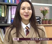 '여고추리반' 비비→최예나, 첫 미션 마주했다