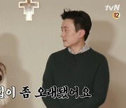 '신박한 정리' 서현진·송재진 편, 시청률 소폭하락