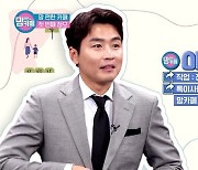 육아 예능의 한 획 그을 '맘 편한 카페' 미리보기