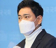 오신환 "박영선 후보 '여의도 비전' 위험하고 천박해"