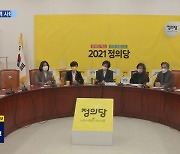 '성폭력 사태' 거듭 사과.."4월 선거 무공천 검토"