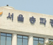 '건축사 시험 모범답안 유출' 시험 보조요원과 응시자 등 3명 구속 기소