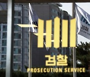 靑 겨눈 검찰..'울산시장 선거 개입 의혹' 수사 급물살