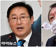 윤석열을 '형'이라 부르던 박범계, 청문회서 "개인적 친분 없다"