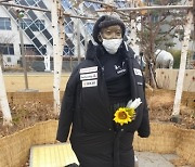 강동구 '평화의 소녀상'에 日 브랜드 패딩..시민단체, 명예훼손 고발