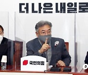 [포토]국민의힘 서울·부산시장 보궐선거 공천 면접 결과 발표