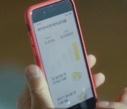 [초점] 카카오페이, 중국 대주주 리스크에 자산관리 중단 수순 밟나