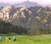 금강산 골프장에서 세계선수권대회 추진..대한골프협회