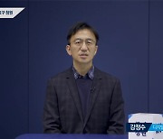 靑, '검찰기자단 해체' 청원에 "정부 차원 개선방안 검토"