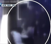 전남대 산학협력단 성추행 '무혐의'..민변·여성단체 반발