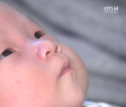 '생후 35일 아기 심장수술 성공'..출산율 1위 맞춤 병원으로