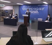 여야 보궐선거 후보 '확정'..공천 경쟁 돌입