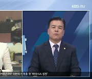 [이슈대담] 진주시의회 '도청 환원' 결의안 갈등