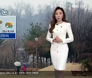 [날씨] 경남 내일 구름 많아..모레 다시 비·눈