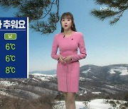 [날씨] 강원 내일 오늘보다 추워..짙은 안개 '주의'