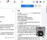 서울시 공식 사과.."인권위 결정에도 2차 가해 계속"