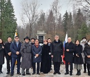 이범진 공사 순국 110주기 추모식 개최