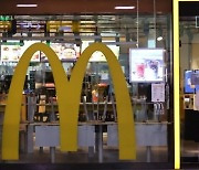 [속보] '맥도날드 불량 패티' 납품업체 관계자들 집행유예
