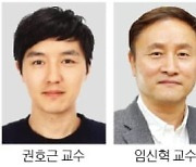 "장 속 미생물 투여했더니 아토피 피부염에 효과"