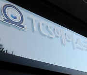 [속보] 광주 광산구 TCS 국제학교 120여명 확진 판정