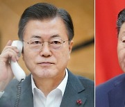 文 대통령-시진핑, 새해 첫 통화.."경제·인적 교류 활성화"