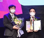 [포토] 엑토, '2021 대한민국 퍼스트브랜드 대상' 디지털액세서리 부문 수상