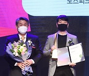 [포토] 노스피크, '2021 대한민국 퍼스트브랜드 대상' 캠핑용품 부문 수상