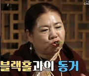 '아내의 맛' 함소원, "작년에 처음으로 지출 1억 넘어"..짠순이 본능 발동