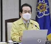 정세균 "선교회 감염 확산 차단에 행정력 총동원"
