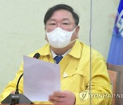 김태년 "손실보상 입법 논의..재정여력 범위 내 구제"