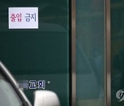 홍천서 IEM국제학교 관련 39명 확진..열흘간 상점 30곳 방문