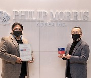 Philip Morris Korea named 'top employer' in Asia Pacific
