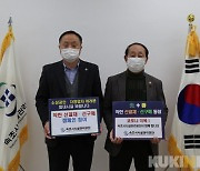 속초시시설관리공단, '착한 선결제·선구매 캠페인' 동참